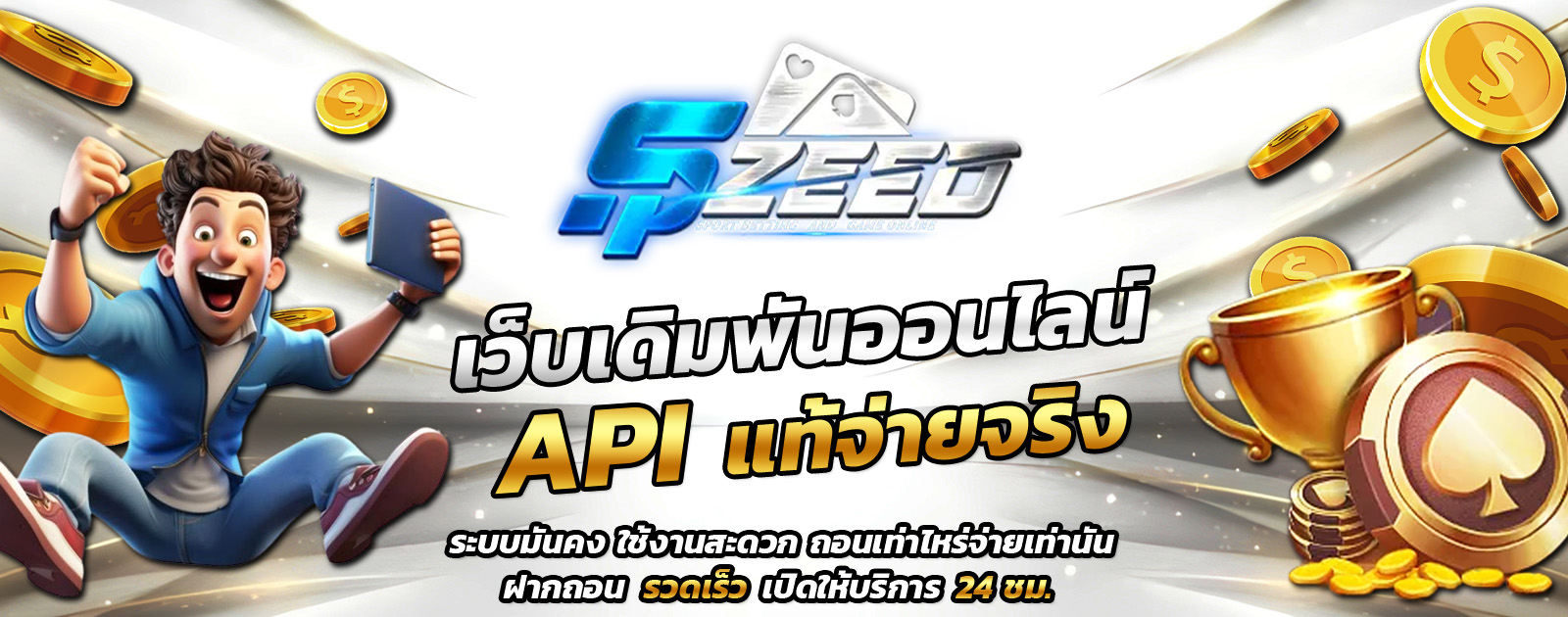 API